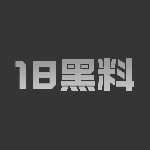 父女乱伦 硬鸡巴猛操嫩穴离婚后常年亲女儿淫乱 露脸多体位抽粉嫩儿骚穴！ - 图1